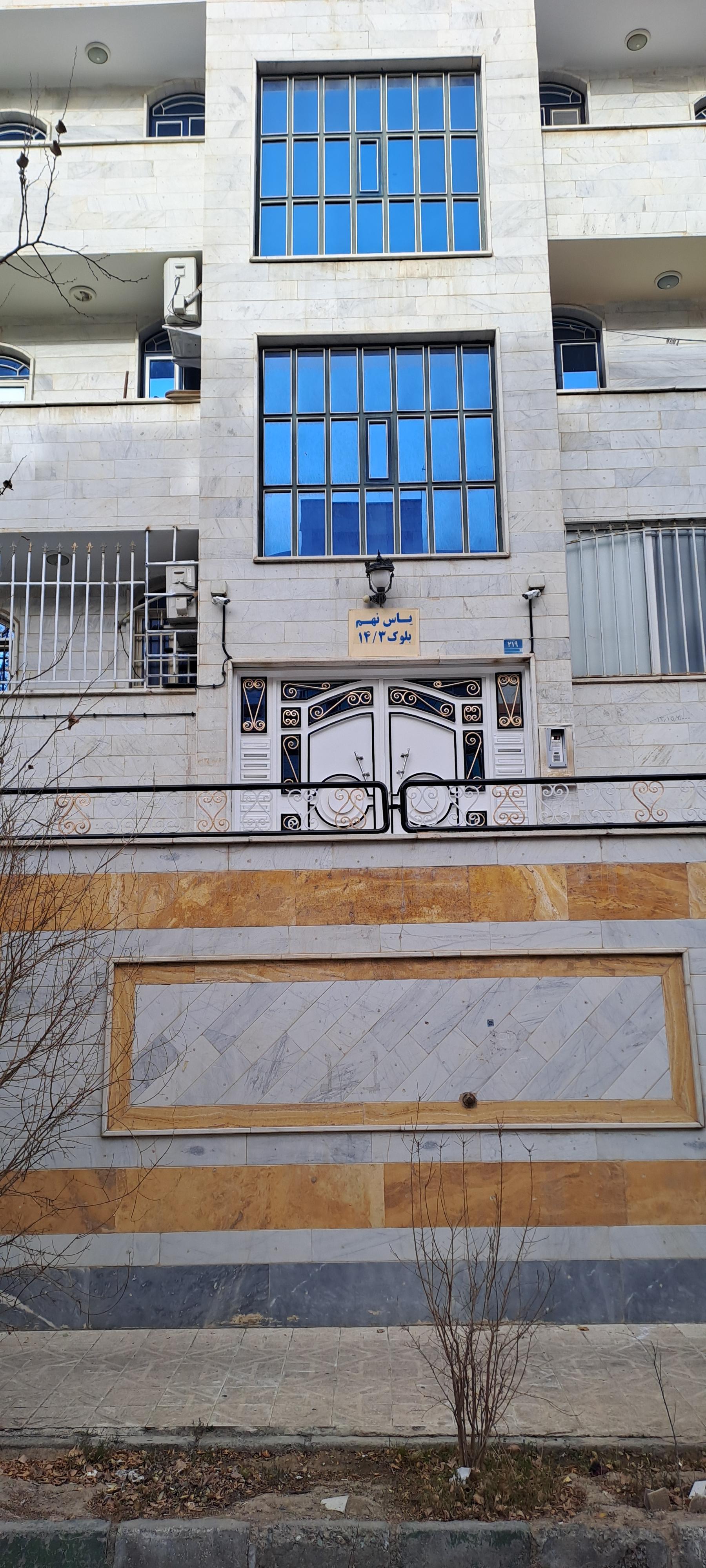 عکس بلوک ۱۴/۳