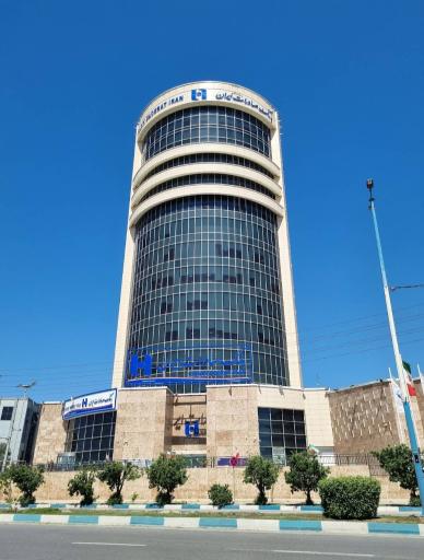 بانک صادرات ایران شعبه مرکزی