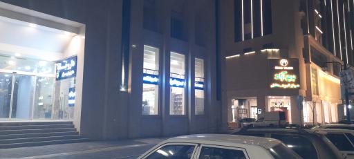 عکس داروخانه قربان صباغ