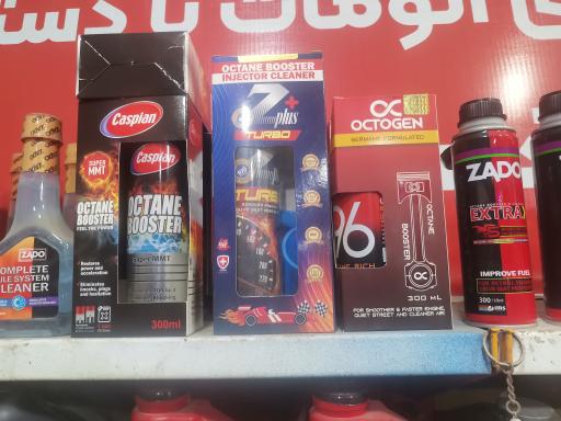 عکس تعویض روغن عارف