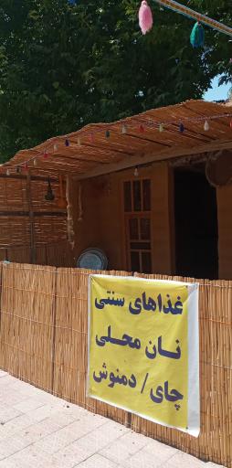 عکس نمایشگاه صنایع دستی