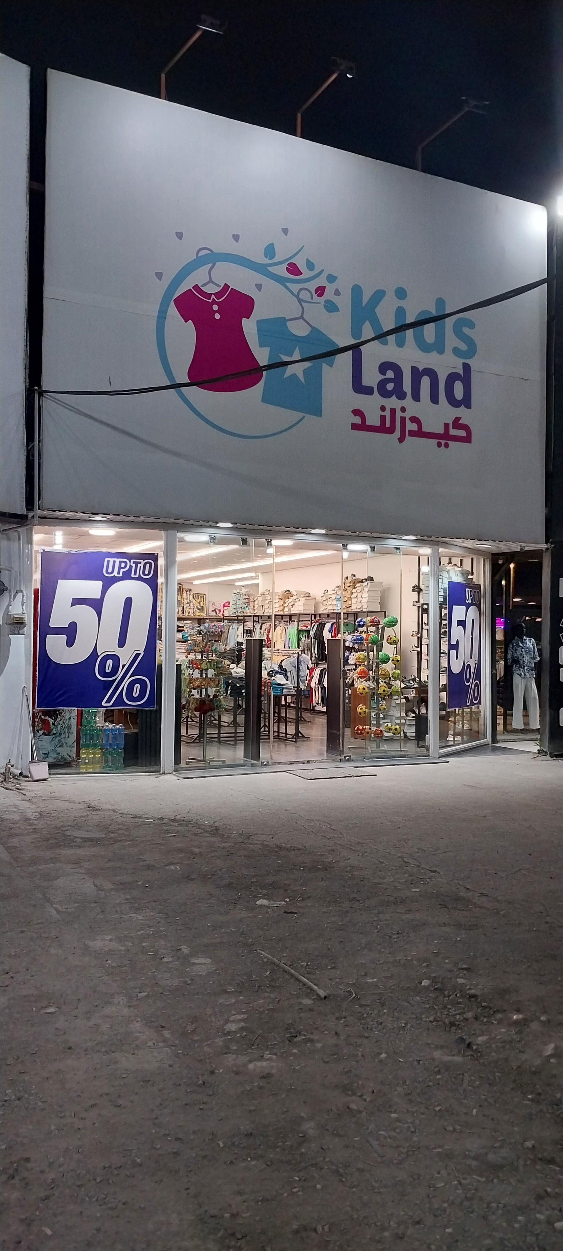 عکس فروشگاه لباس کوک