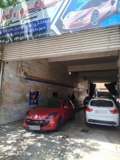 عکس گاراژ دیاموند 