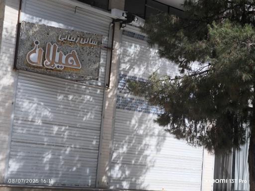 عکس سالن آرایش و اکستنشن مو هیلان