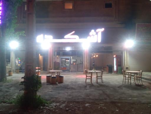 عکس باغ رستوران ایرونی