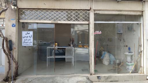 عکس نانوایی