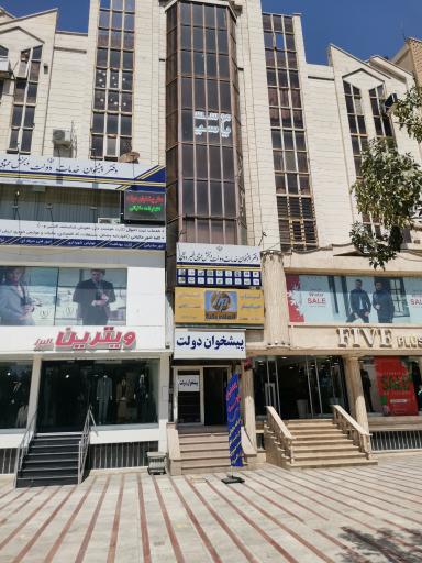 عکس دفتر پیشخوان دولت ۱۲۲۶