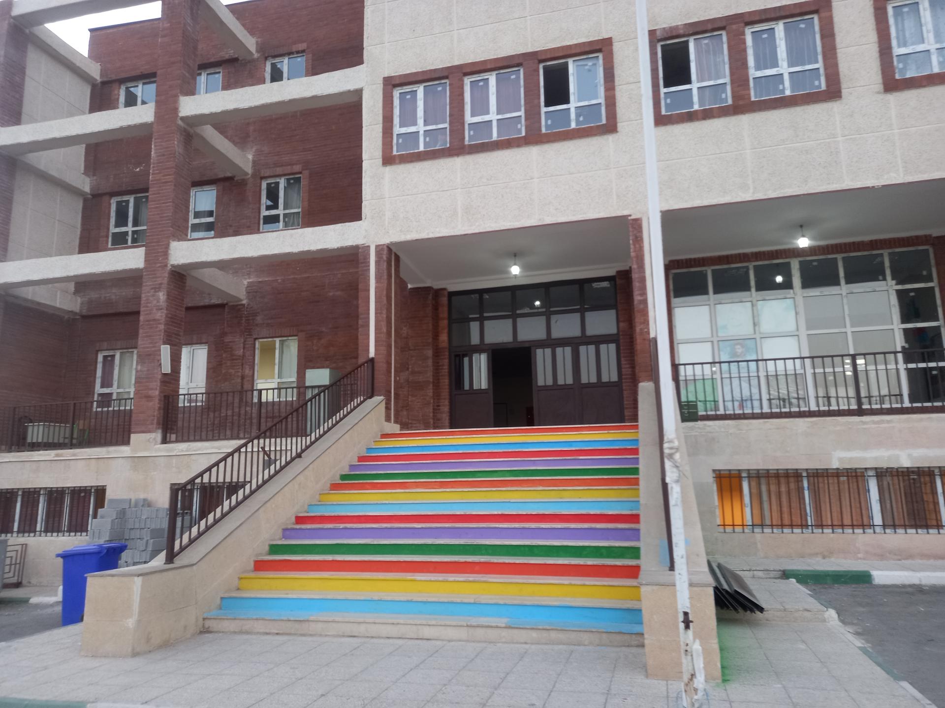 عکس دبستان پسرانه شهید هادی