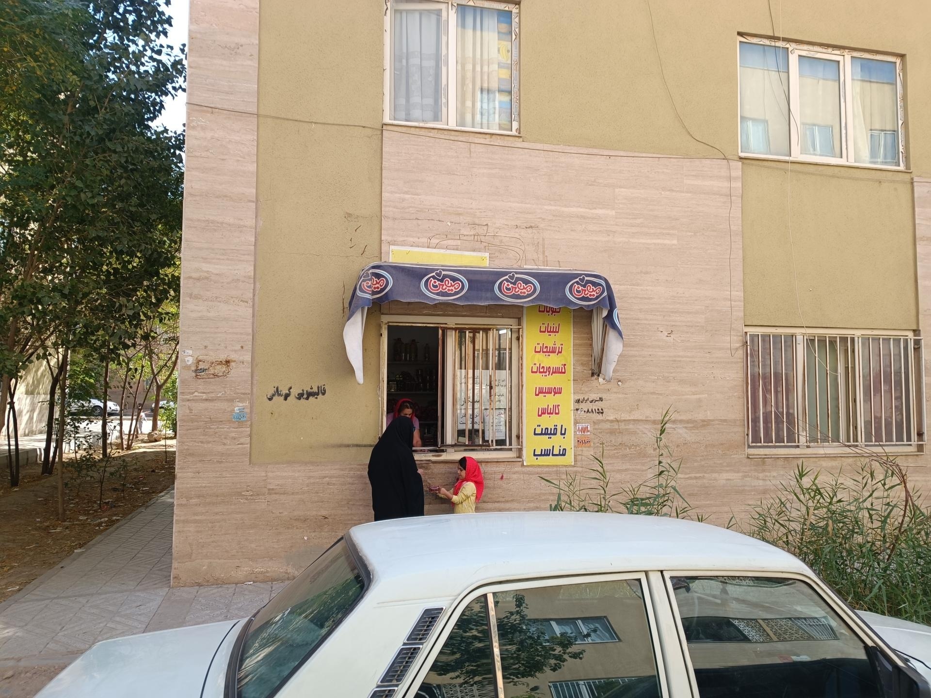 عکس سوپر شریفی