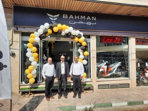 فروشگاه ایران دوچرخ