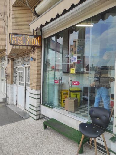 عکس خانه مزه