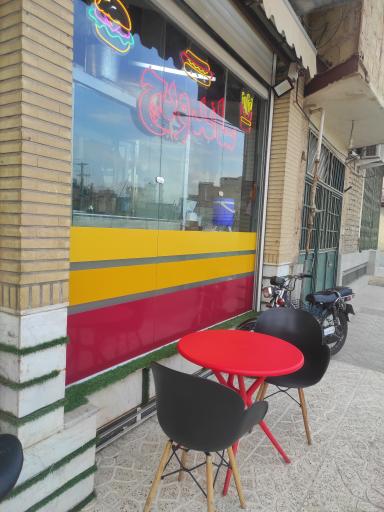 عکس خانه مزه