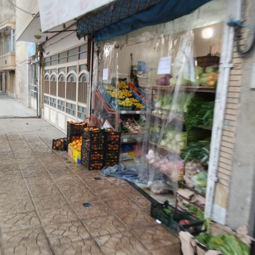 میوه فروشی محمد