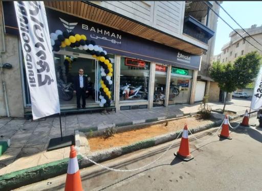 فروشگاه ایران دوچرخ