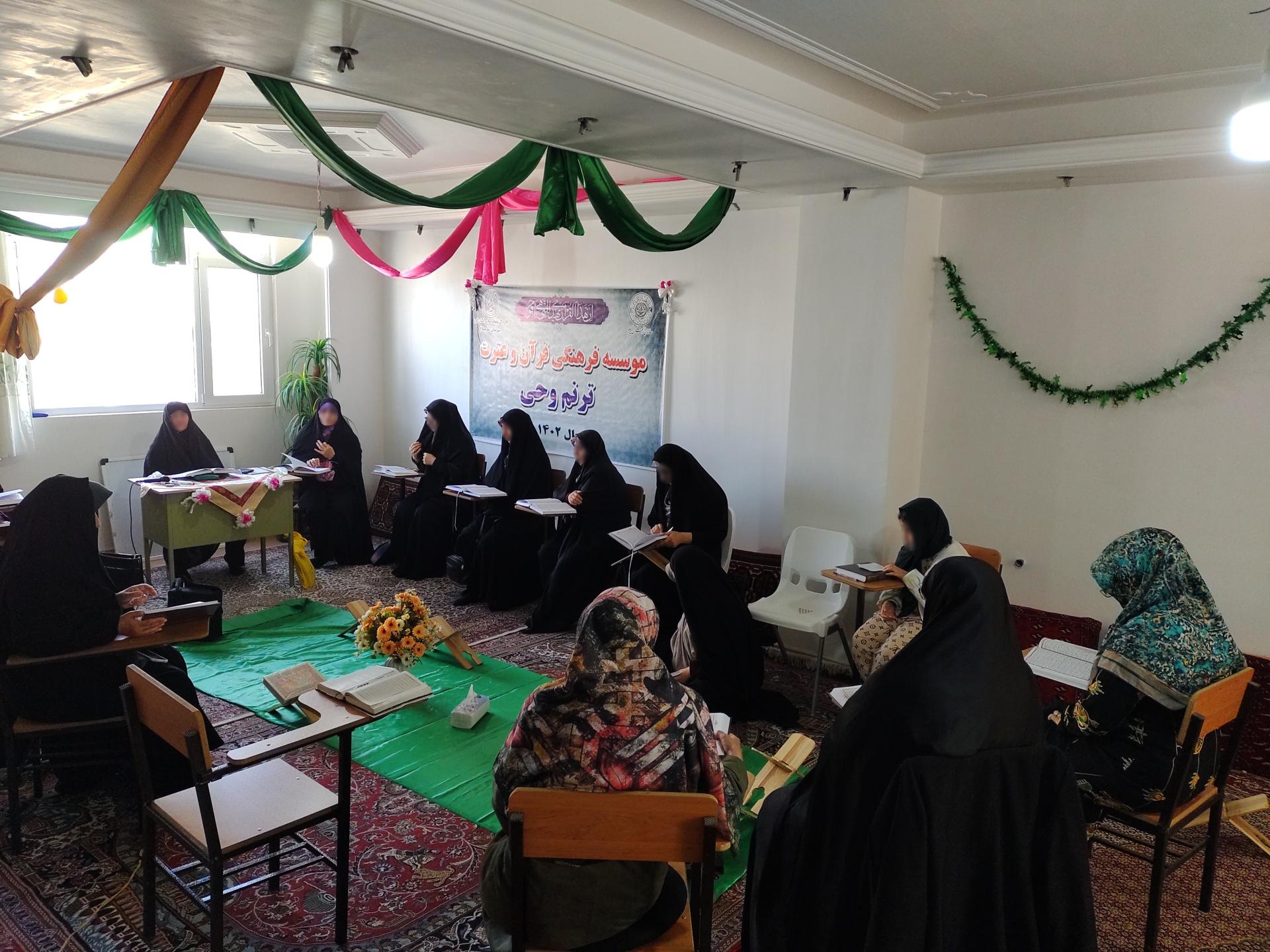 عکس موسسه قرآن و عترت ترنم وحی ساوجبلاغ