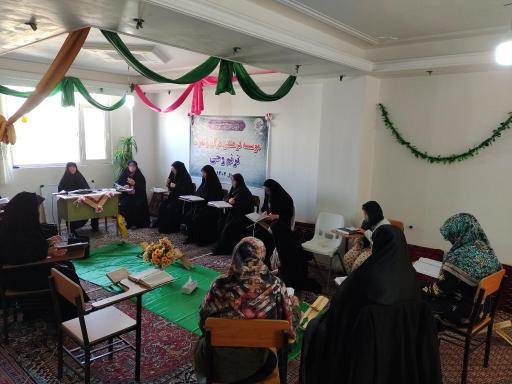 عکس موسسه قرآن و عترت ترنم وحی ساوجبلاغ