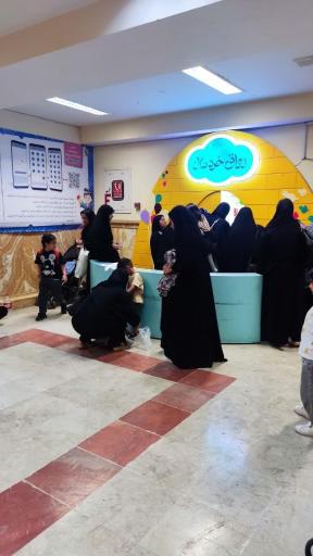 عکس رواق تخصصی کودک