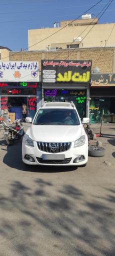 لنت لند خلیلی