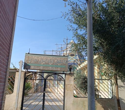 عکس آرامگاه حزقیل نبی