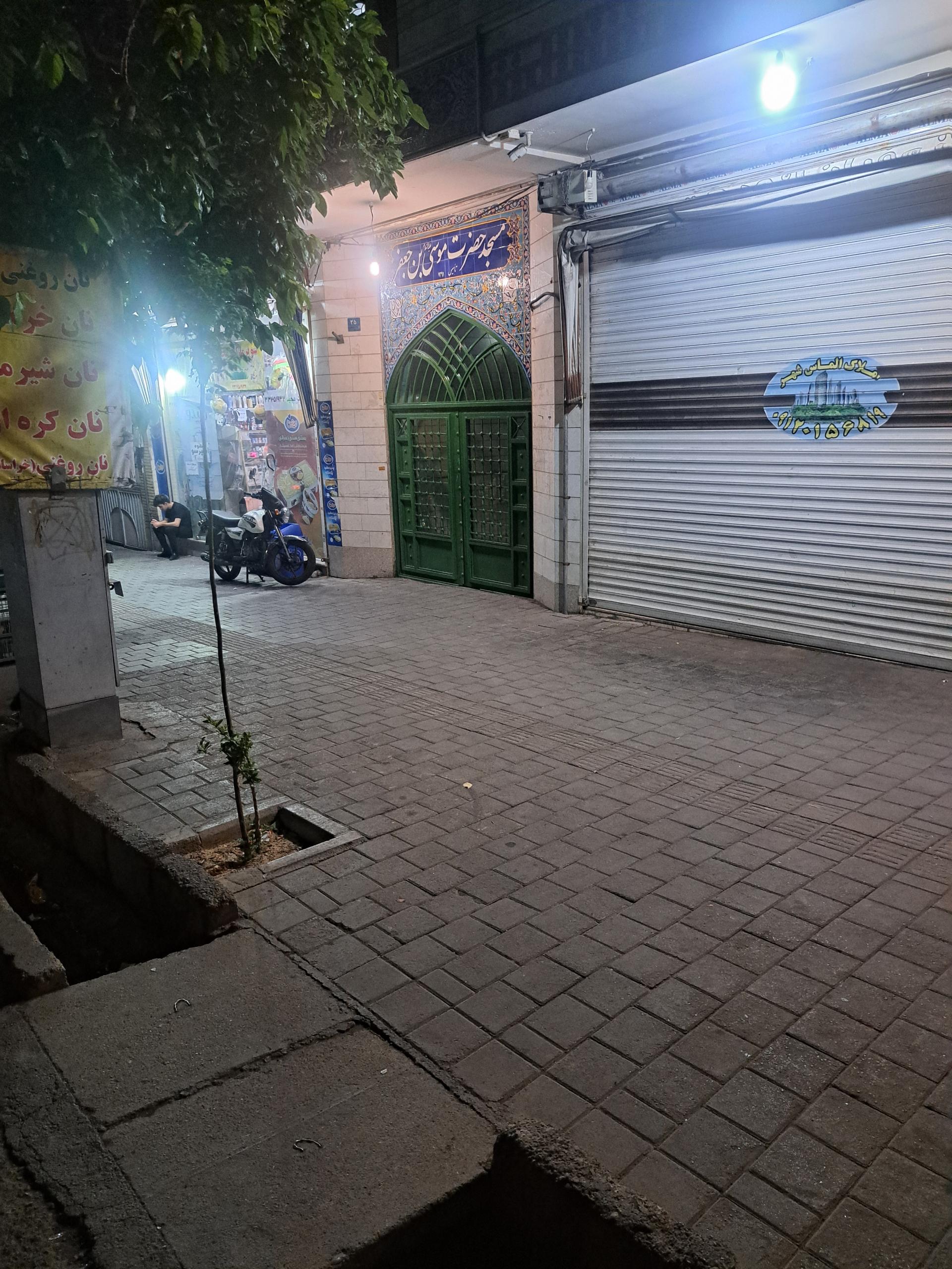 عکس مسجد حضرت موسی بن جعفر