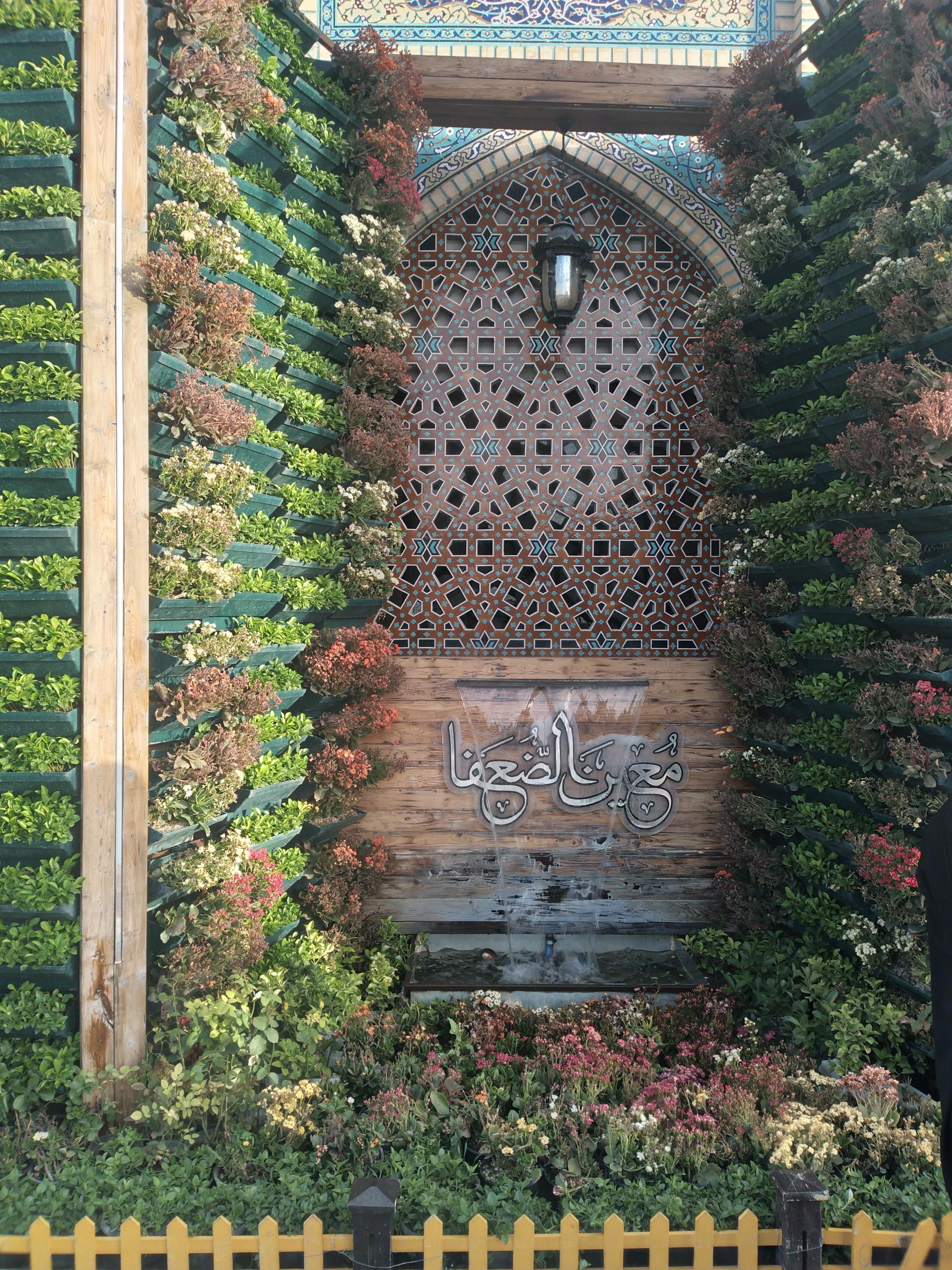 عکس نمایشگاه و فروشگاه کتاب علوم اسلامی رضوی