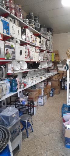 عکس لوازم خانگی افلاطون 