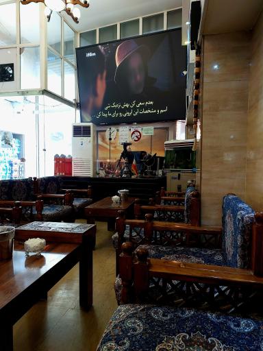 عکس کافه سلطان