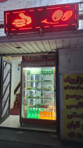 عکس جگرکی هزار و یک