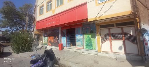 عکس فروشگاه کوروش