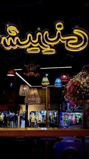 عکس کافه قنادی تارت