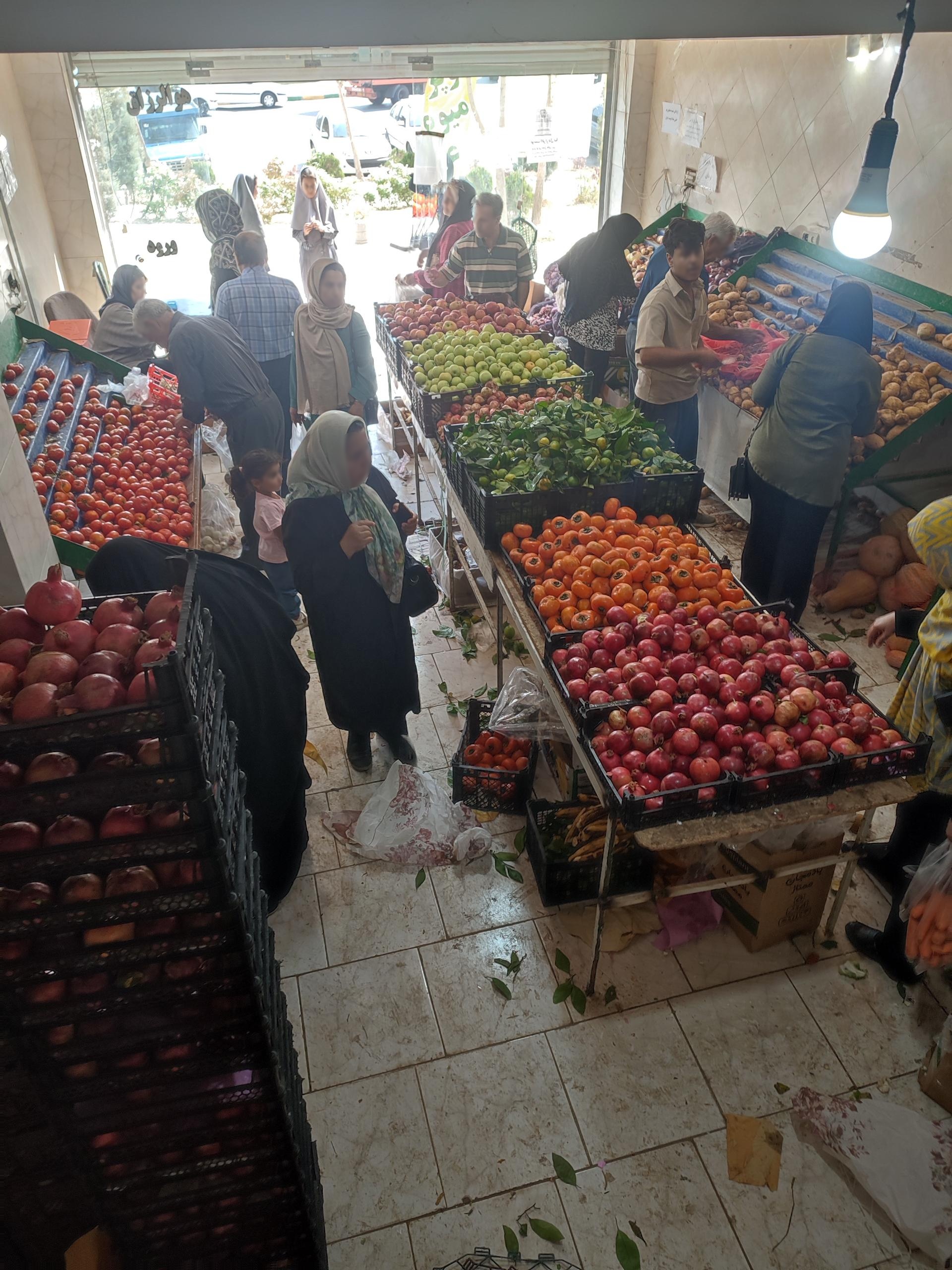 عکس سوپر میوه