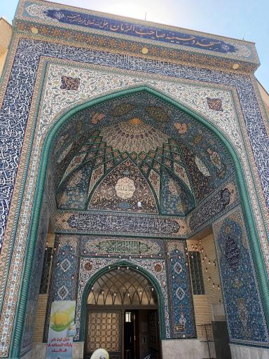 عکس حسینیه حضرت صاحب الزمان