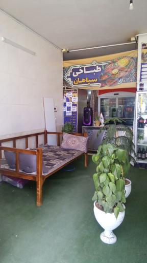 عکس طباخی سپاهان