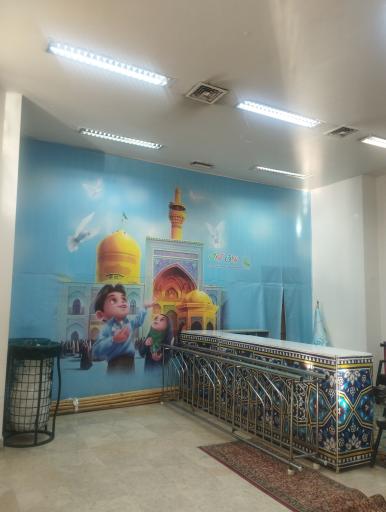 عکس رواق تخصصی کودک