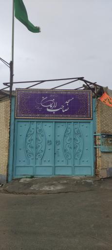 عکس مسجد صاحب الزمان