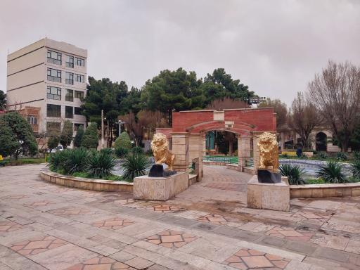 عکس پارک ابوذر