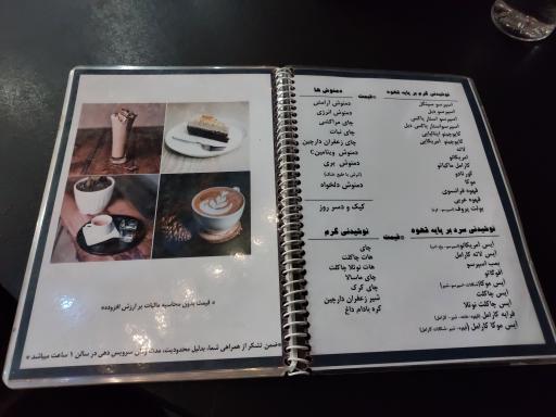 عکس کافه ملیکا