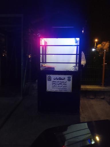 عکس کیوسک انتظامات شرکت ایمن گسترجاهد