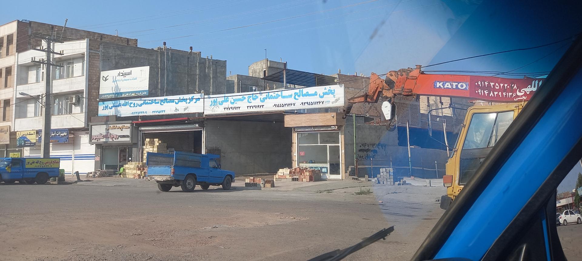 عکس پخش مصالح ساختمانی روح الله علیپور