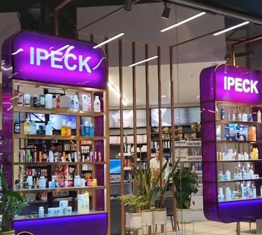 عکس فروشگاه آرایشی ایپک 