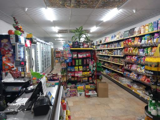 عکس سوپر مارکت فاضل