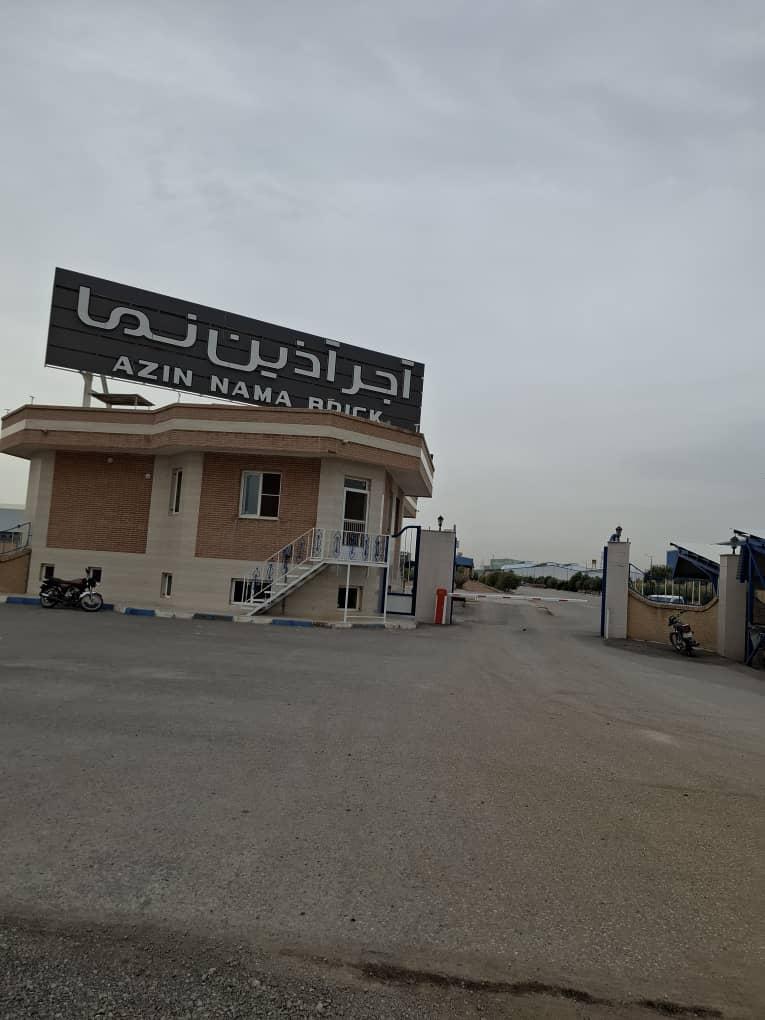 عکس کارخانه آجر آذین نما