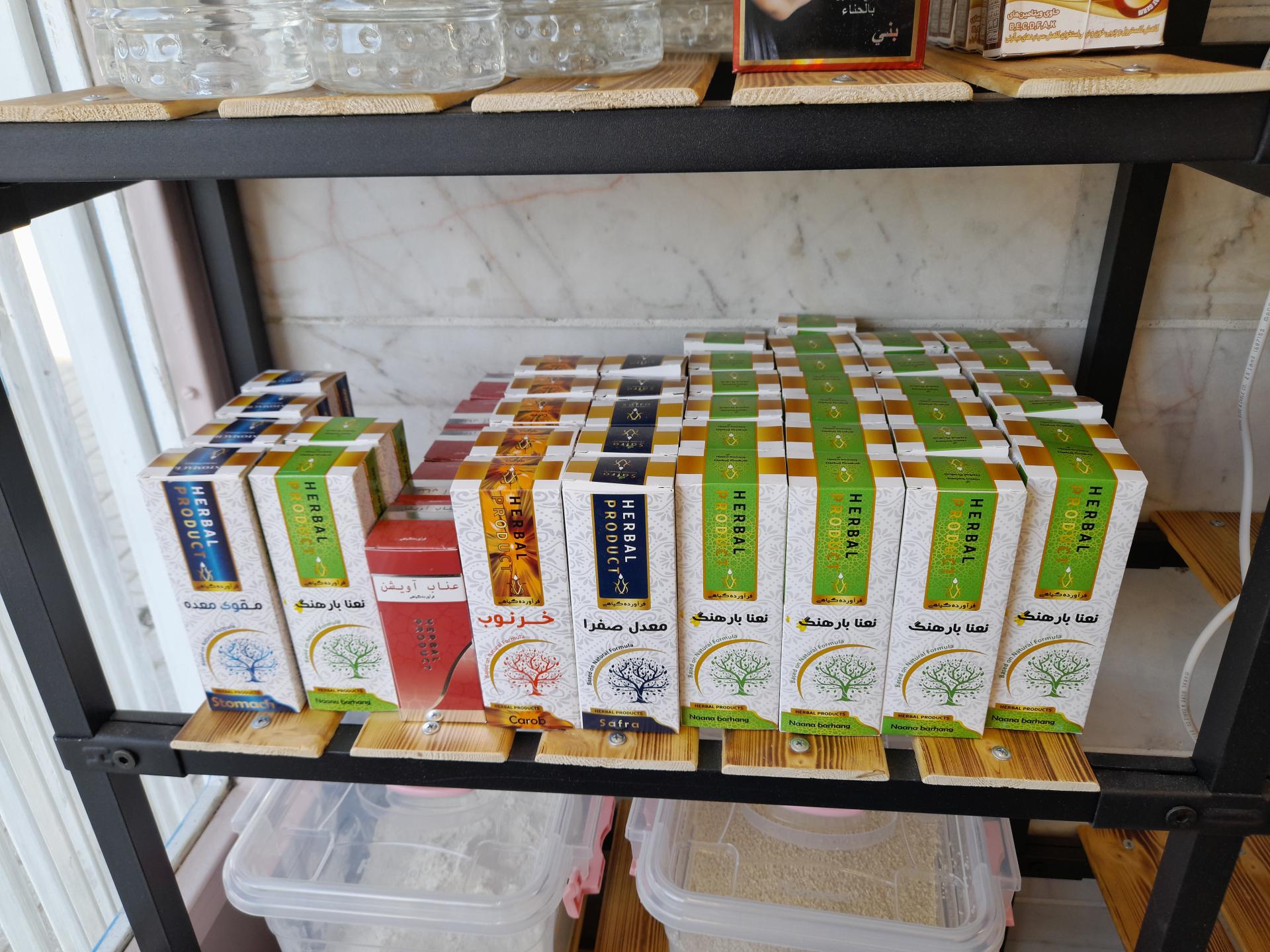 عکس عطاری گندم