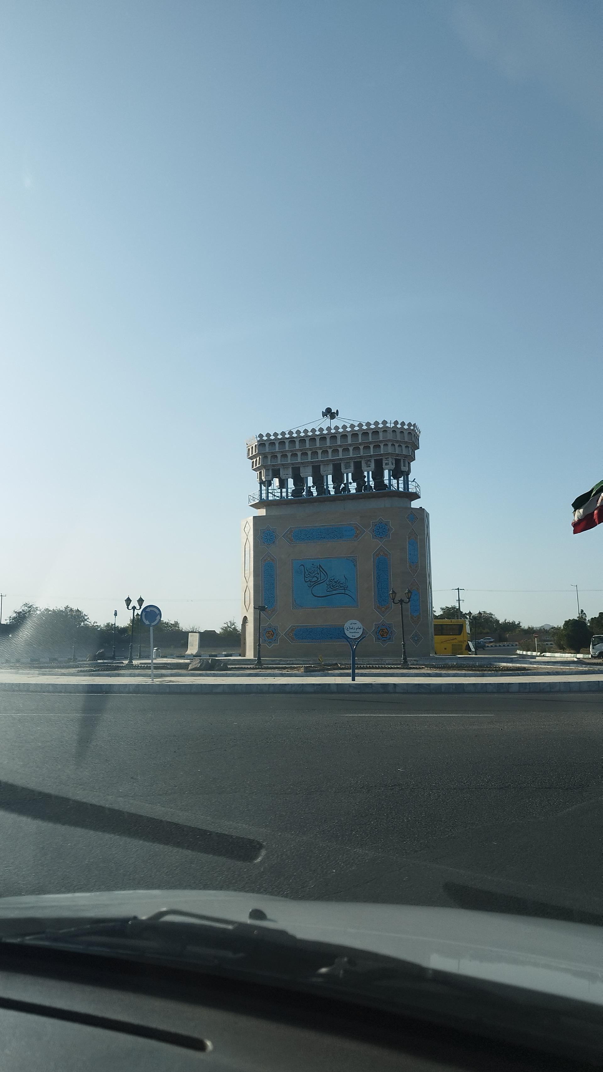 عکس میدان امام رضا