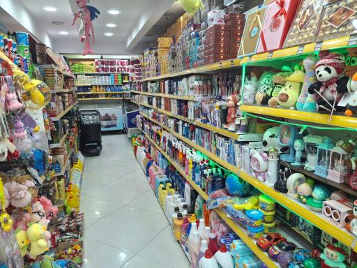 عکس سوپرمارکت یاران دریان