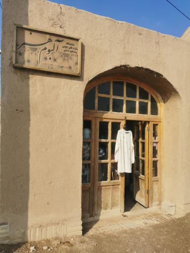 عکس نمایشگاه صنایع دستی آلبوم هنر