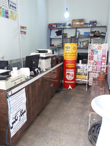 عکس خدمات کامپیوتری و اینترنتی قزل سو