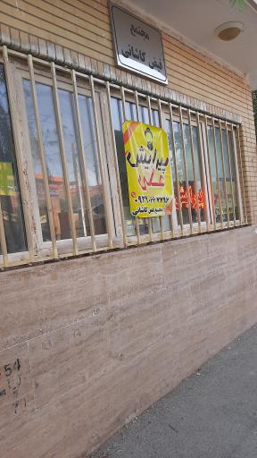 عکس پیرایش علی