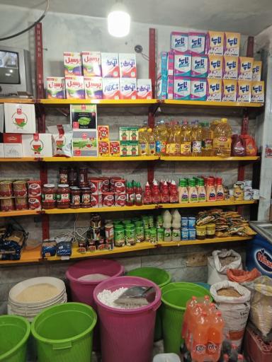 فروشگاه مواد غذایی شیردل