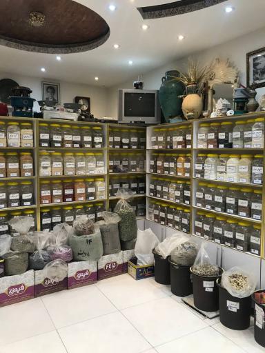 عکس عطاری بامداد